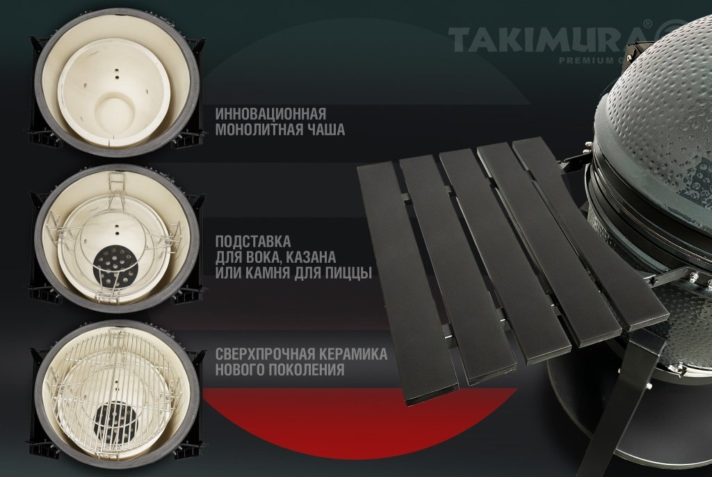 Takimura_Ceramic_Grill-18_13.jpg Takimura_Ceramic_Grill-18_13.jpg