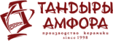 Тандыры Амфора Тандыры Амфора