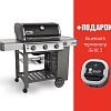 Газовый гриль Weber Genesis II E-310 GBS + Термометр Weber iGrill 3 Газовый гриль Weber Genesis II E-310 GBS + Термометр Weber iGrill 3