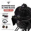 Выгодный комплект &quot;Врывайся в BBQ&quot; Керамический гриль Diamond Egg XL PRO Чёрный