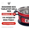Настольный керамический гриль Tabletop Grill Красный
