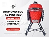 Керамический гриль Diamond Egg XL PRO Красный